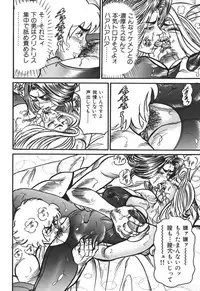 [Enji] Jukujo Reiko Amai Mitsu no Yuuwaku