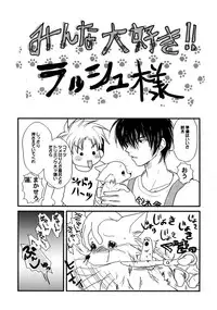 [CROCODILE-Ave. (Gangstar Yoshio)] GHDC Rush Hen 2 (Gamerz Heaven!