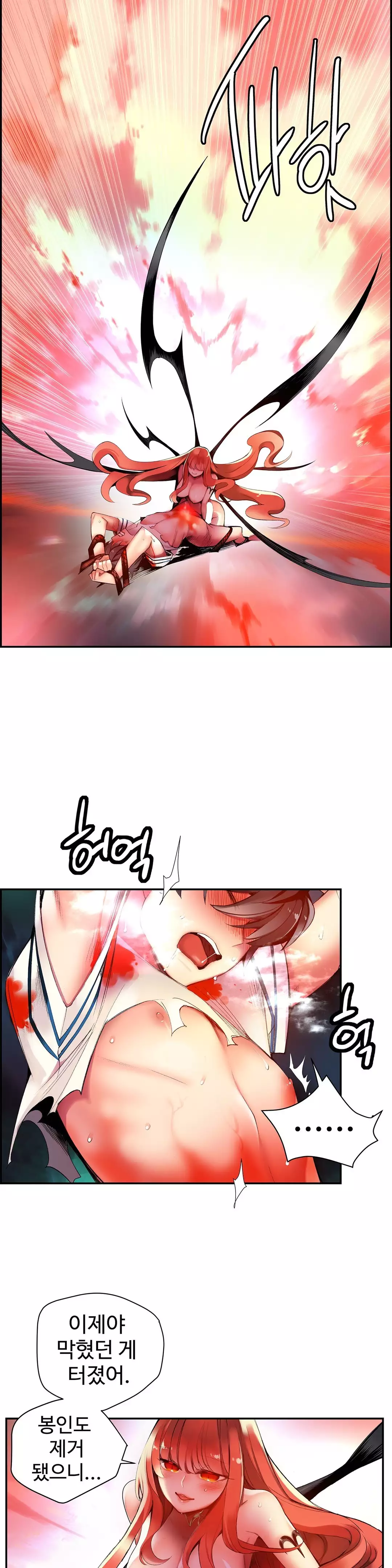 Lilith`s Cord Ch.0-38