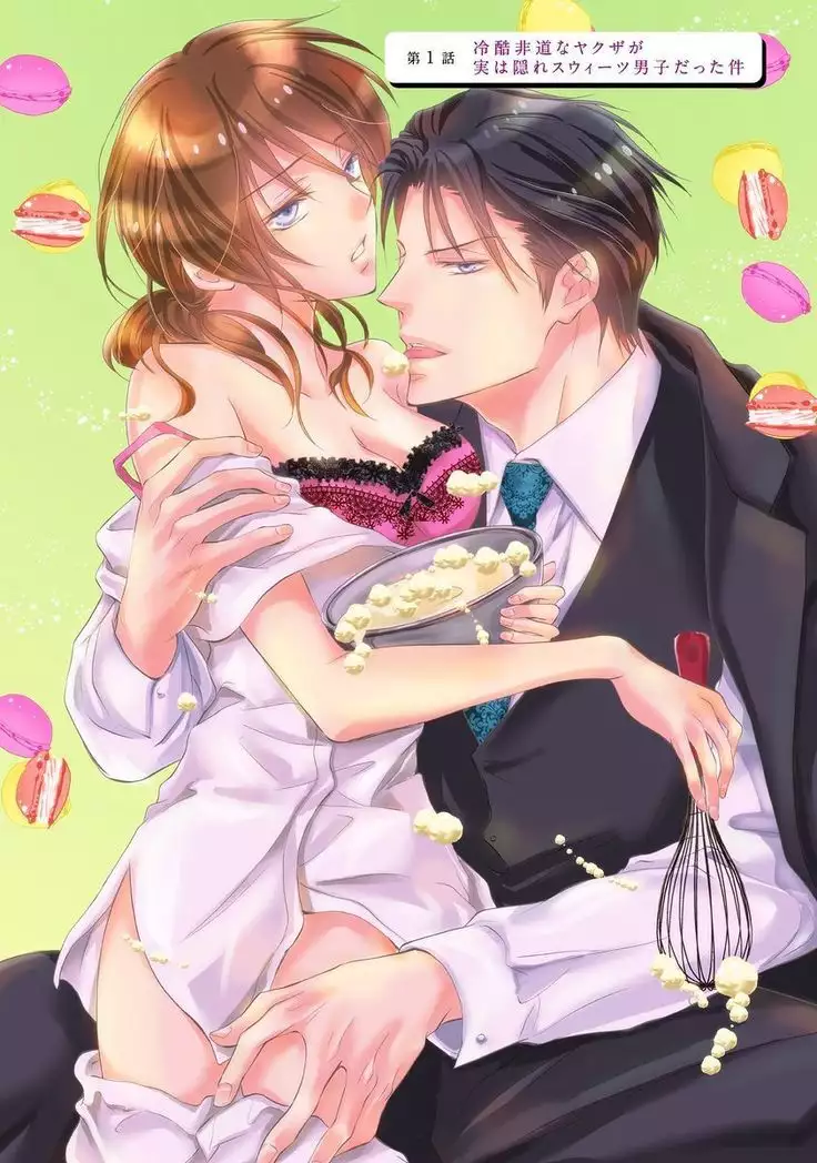 Yakuza no Gokuama Choukyou - Sandaime ni Mainichi Ajimi Saretemasu....