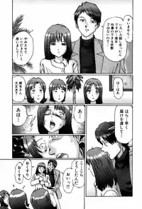 [Manno Rikyuu] Ijou Seitai