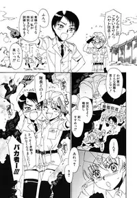 [kashimada shiki] tomadoiki no owari