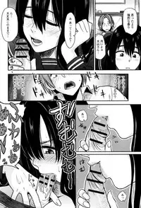 [Hatimoto] Ah...Nyuru tte Haitta