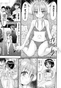 [R-Koga] Nantentatte Jr. Rival -side A & B-