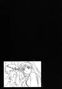 (COMIC1☆3) [Matsumoto Drill Kenkyuujo (Various)] TH2 Soushuuhen (ToHeart2)