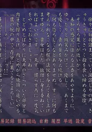 Rin guda ♀(-dō guda ♀) R 18 matome 3