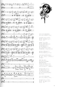 SUIKA Official Visual Fan Book