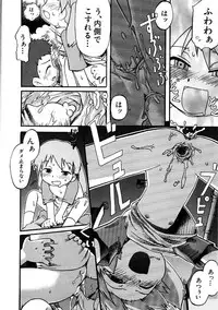 Hin-nyu v09 - Hin-nyu Keikaku