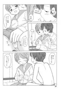 [Anthology] Dai Hinnyuu Dai Sakusen