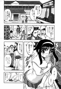 COMIC MEGAPLUS Vol. 46 2007-08