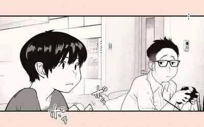 [Katakana de, velokisss] Tonari no Hitozuma-san 2