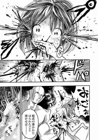 Gakuen Taimashi Riina