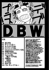 (C80) [Great Canyon (Deep Valley)] Nikkan Mucchiri Jou-san Hon - Houman!