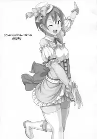 (C87) [AB3 (Various)] RiN-RiN Sensation! (Love Live!)