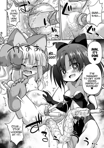 2D Comic Magazine Crazy Psycho Les Kyuuai Ryoujoku Vol.1