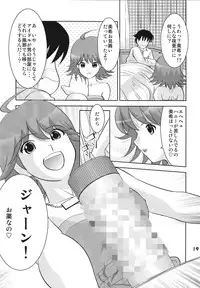 [RPG Company2] TOUCH MY HE@RT4 (THE iDOLM@STER) [Digital]