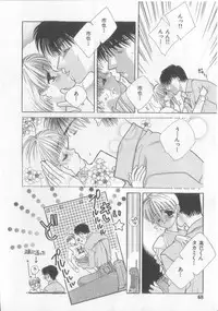 [Anthology][Shota] Happy Toy Vol.2