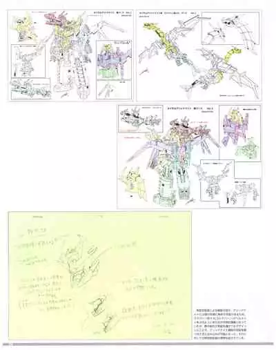 SSSS.DYNAZENON GRIDMAN UNIVERSE CHARACTER CONCEPT DESIGN