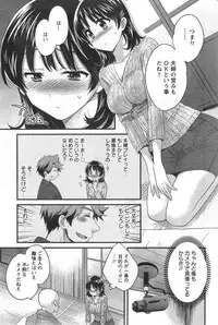 Action Pizazz HB 2014-10