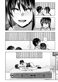 [Nakani] Marudashi×Sister [Digital]