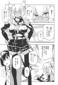 (C87) [Flicker10 (Kuronyan)] Dashioshimi Dekinai! (Kantai Collection -KanColle-)