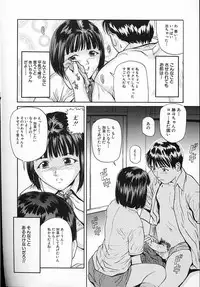 [Matsusaka Takeshi] Junshin Musume