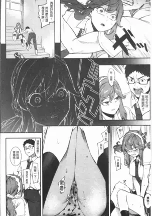 Akaruku Tanoshiku Kimochiyoku