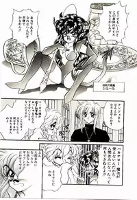 [Lei Nekojima] Akumade Occult