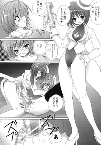Ma ga Ochiru Yoru Anthology 1