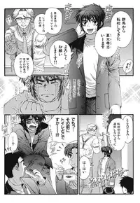 [Sensouji Kinoto] Devotee