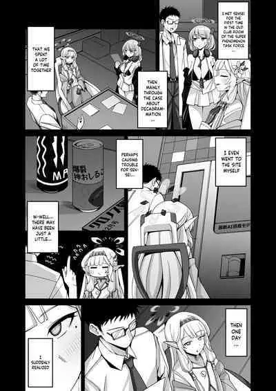 Zenchi, Arui wa Zen Oroka. | Omniscience, or perhaps inscience.