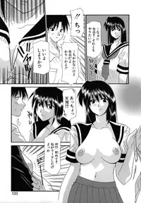 [Izawa Shinichi] Haitoku no Maria