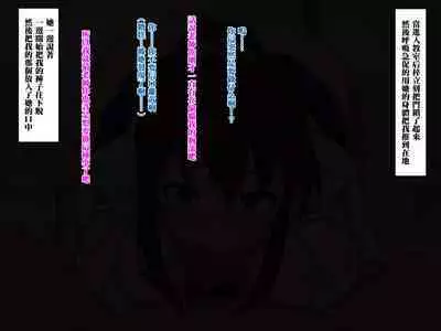 Muchimuchi JK to Itsudemo Nakadashi shite Haramase OK no Gakkou