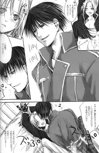 [FMA] [MOMOIRODUCT & GYONIKUBROTHERS] Hagane Nonoya