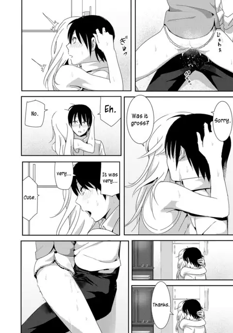 Zoku Sono ato miru no