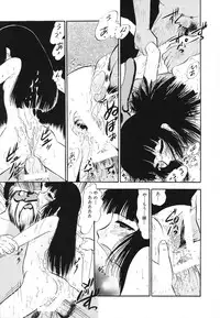 [Deep Purple'72] Ladie’s e Youkoso - Welcome to Ladie’s