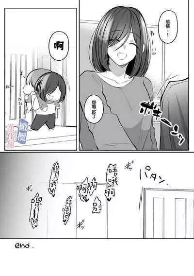 mede~yūsa no shison wa noroi o tsukatte osowa retai|美杜莎的子孙使用诅咒想被侵犯