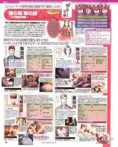 Cool-B Vol.54 2014-03