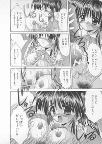 [Akizawa Kazuhiko] Powa Powa Days