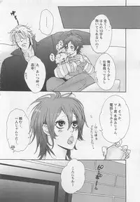 [Watanabe Asia] Pink no Omocha