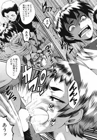 [SINK] Mama Dorei ~Hahaoya Kyouyuu Circle~ Ch. 1-5