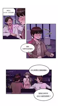 [Ramjak] Atonement Camp Ch.0-46 (Chinese)