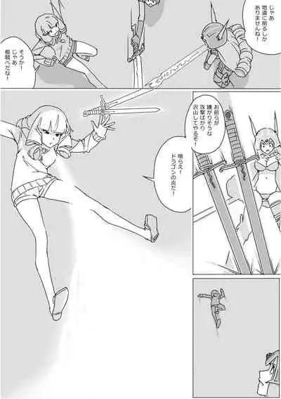 [Akimbo] Isekai Dorakue 3 (FC-ban)