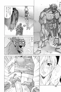 [Matsuri Aki] Heroine Insult