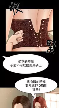中文韩漫 獵物 Ch.0-5 [Chinese]