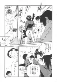 [Maka Fushigi] Antithese