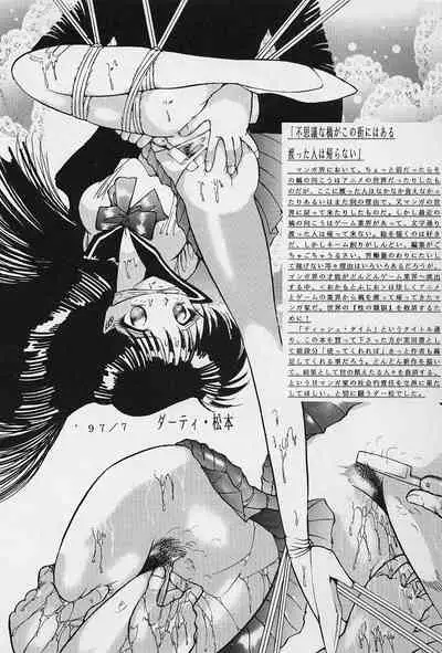 [Okamoto Fujio] Tissues Time [chinese]