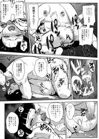 [Blue Syndrome (Yuasa)] Ninja Izonshou Vol. 8 (Naruto) [Digital]