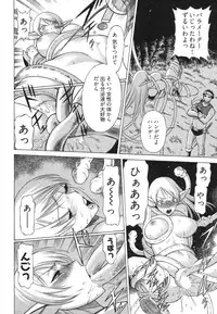 [Tamaki Nozomu] Ne.To.Ge [Lovers in cyber world]