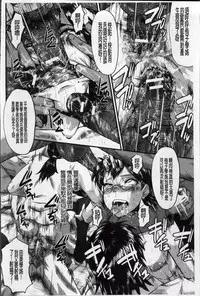 [SINK] Oyako Acme [Chinese]